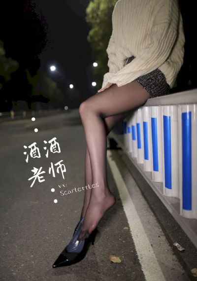 姐姐的朋友3免费观看