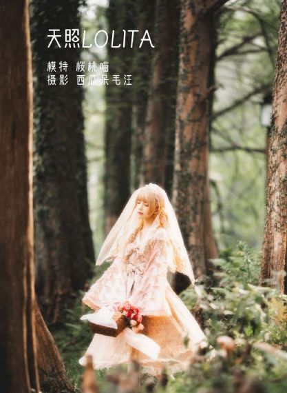 隔壁女孩