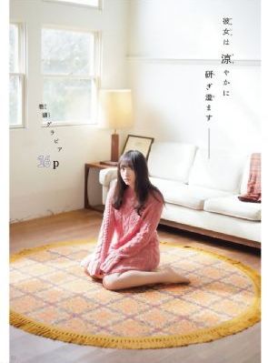 我的美女老板伦理