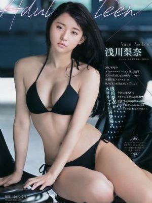 三岛由纪夫传