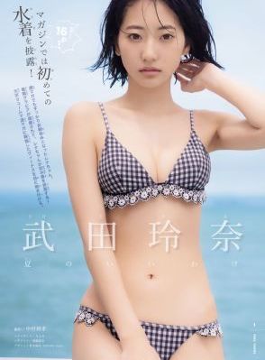 内衣办公室免费