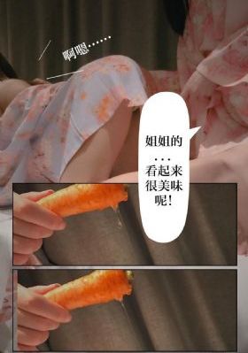 啊～嗯去教室里做h被发现